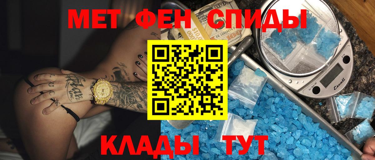 Амфетамин  ОМГ ОМГ вход  Сызрань  АМФ Premium  Вход с VPN 