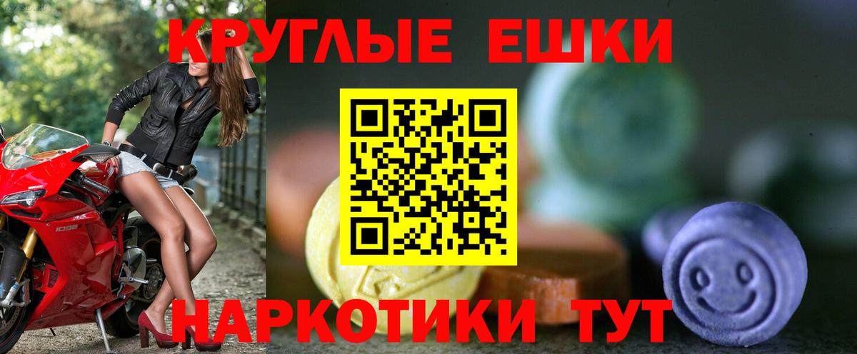 ЭКСТАЗИ louis Vuitton  Ecstasy 250 мг  Сызрань  ЭКСТАЗИ  Вход с VPN 