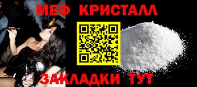 гашиш Севастополь