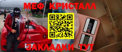 mdpv Рыбинск