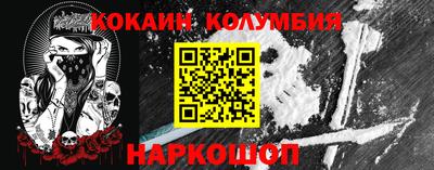 меф Рузаевка