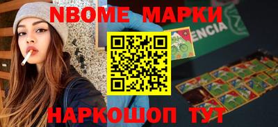меф Рузаевка