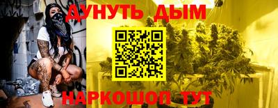 гашиш Севастополь