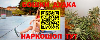 меф Рузаевка