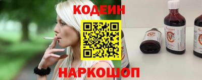 меф Рузаевка