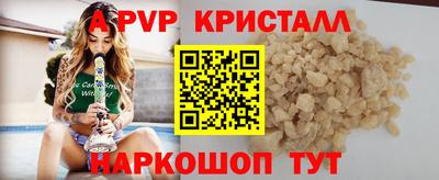меф Рузаевка