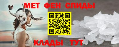 меф Рузаевка