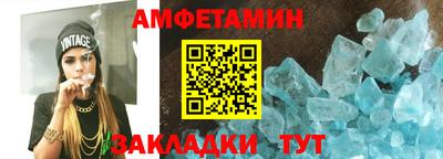 меф Рузаевка