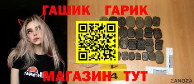 меф Рузаевка