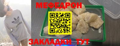 mdpv Рыбинск