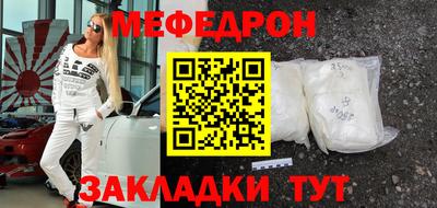 а пвп мука Рязань