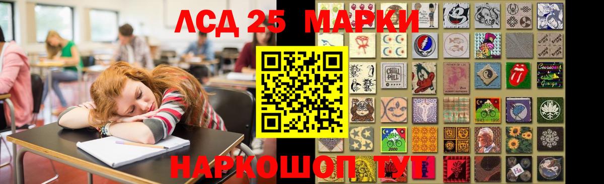 ЛСД экстази кислота  ЛСД экстази  Сызрань  Лсд 25 экстази кислота  Вход с VPN 