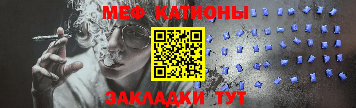 Меф VHQ  Вход с VPN  Мефедрон  закладки  Мефедрон кристаллы  Сызрань 