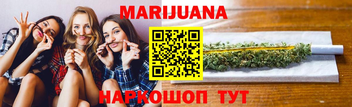 Шишки марихуана ГИДРОПОН  Вход с VPN  Конопля марихуана  Сызрань  Бошки Шишки SATIVA & INDICA 