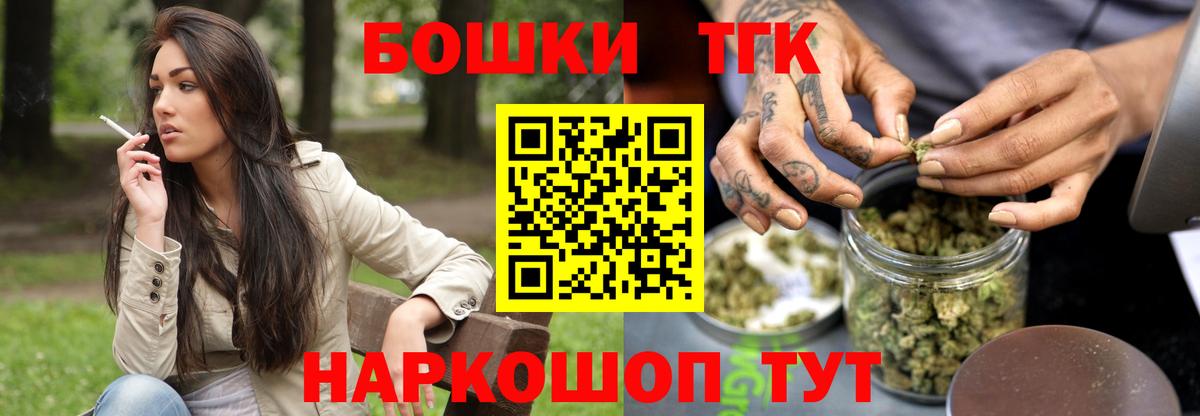 МАРИХУАНА SATIVA & INDICA Сызрань